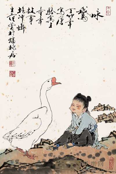 范曾 1987年作 咏鹅图 立轴 67.5×45cm